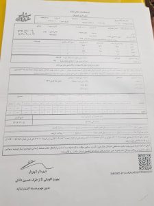 فروش زمین مسکونی در شهریار با مجوز شهرداری